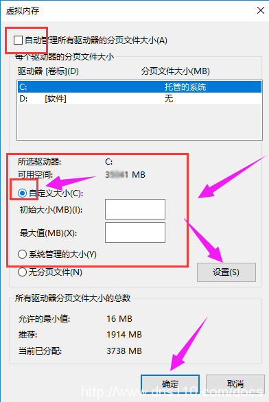 電腦虛擬系統(tǒng)怎么設(shè)置