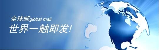 企業(yè)郵箱知識(shí)為什么企業(yè)都在使用企業(yè)郵箱