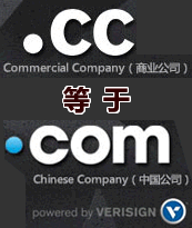 .cc域名注册查询 | cc域名