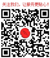 微信服务号，服务更贴心！