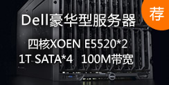 Aͪ(d)C(j),ĺXOEN E5520*2,1T SATA*4+100M ]